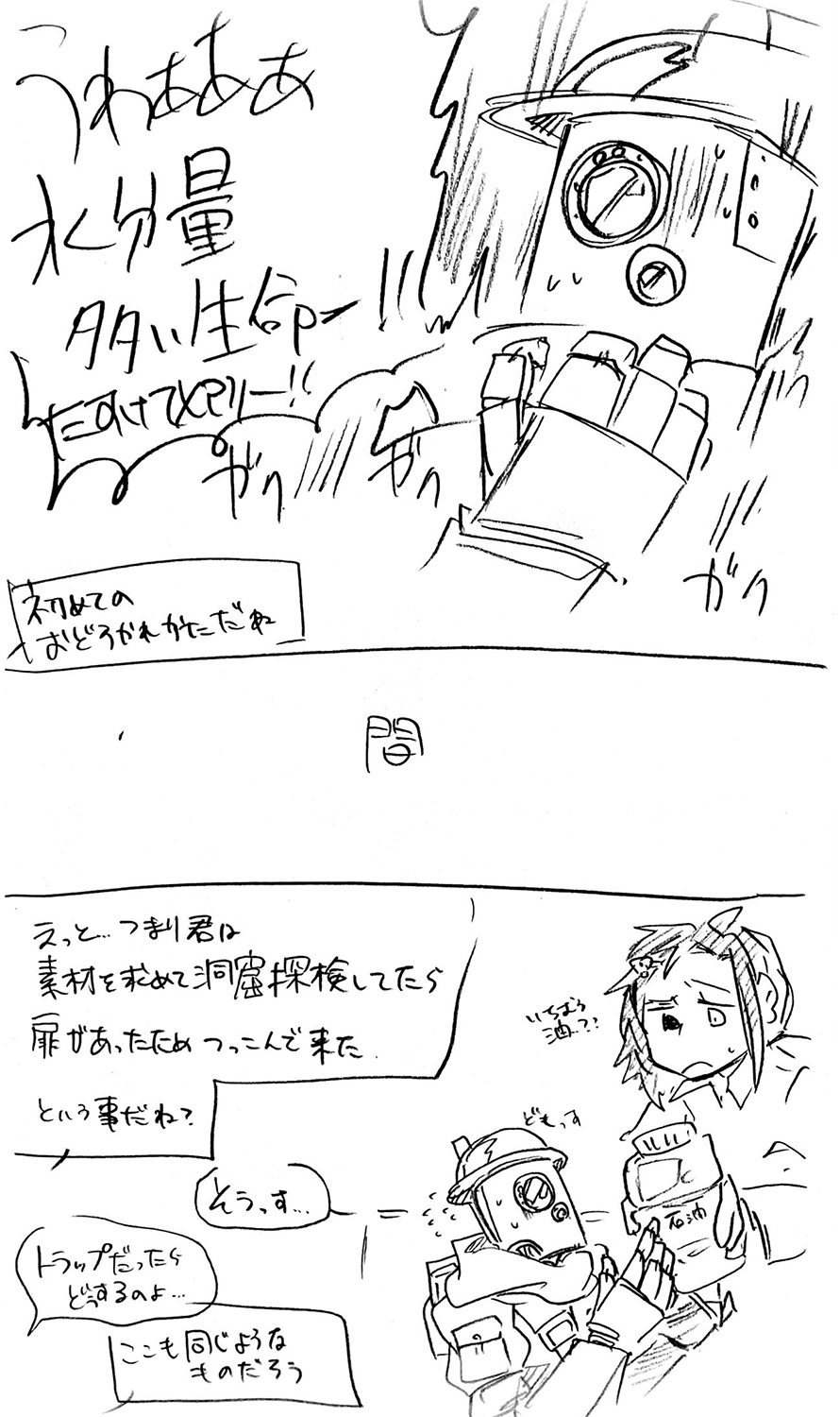 漫画画像