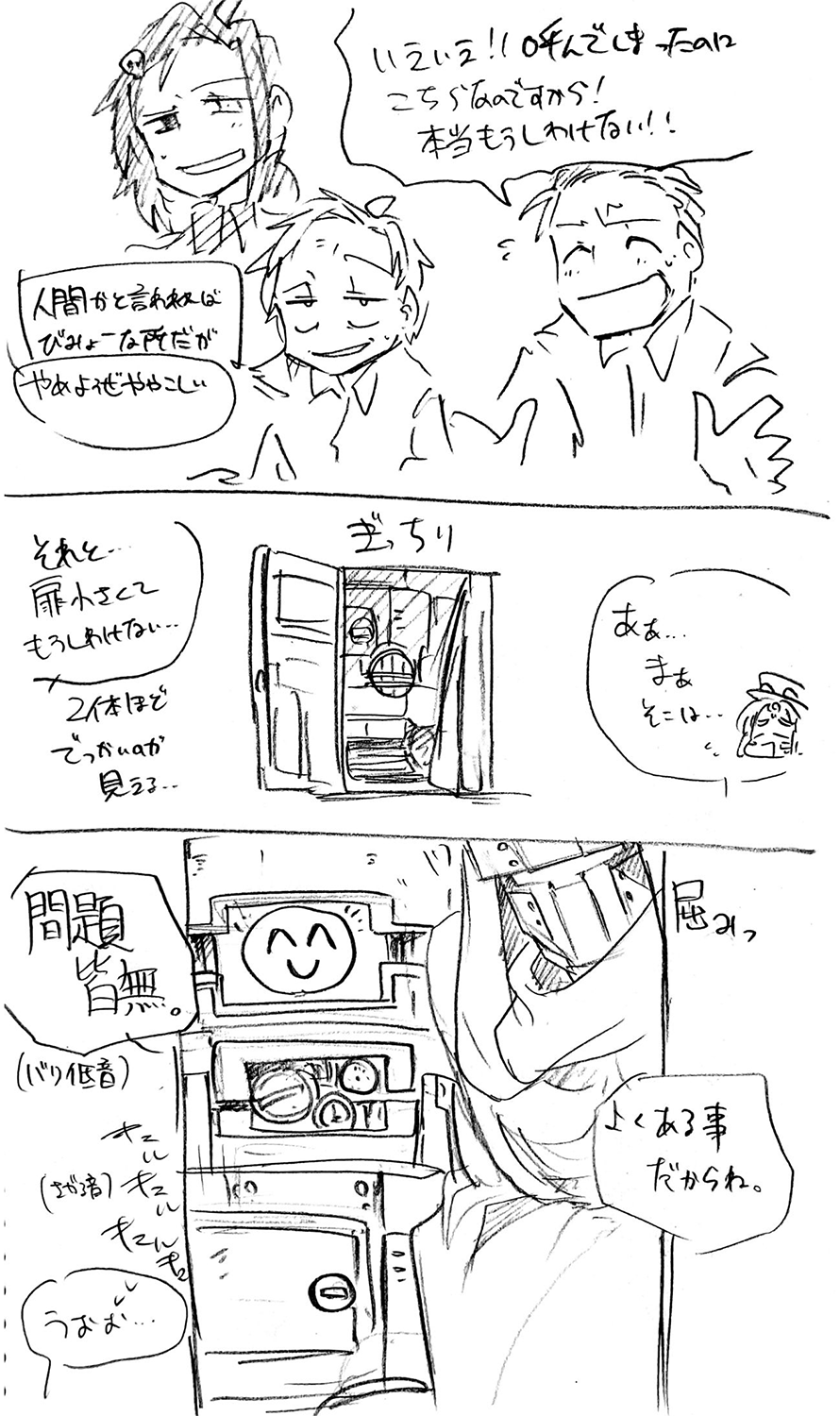 漫画画像