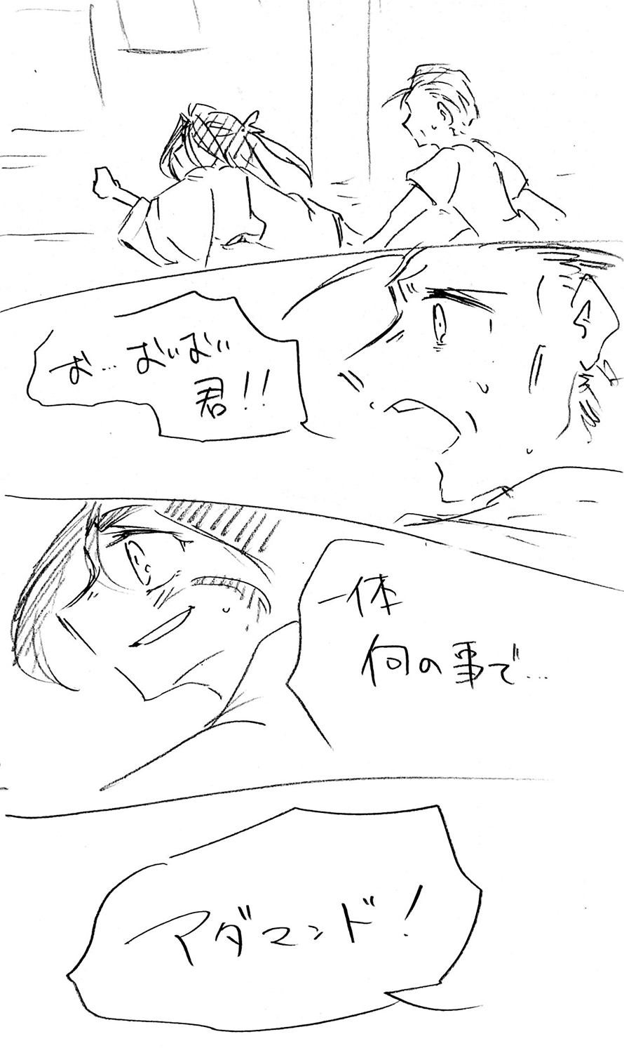 漫画画像