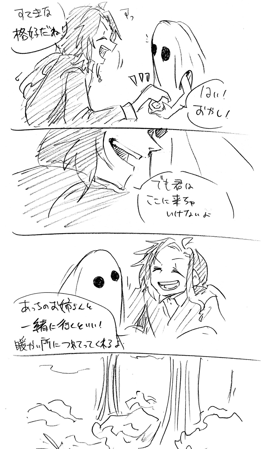 漫画画像