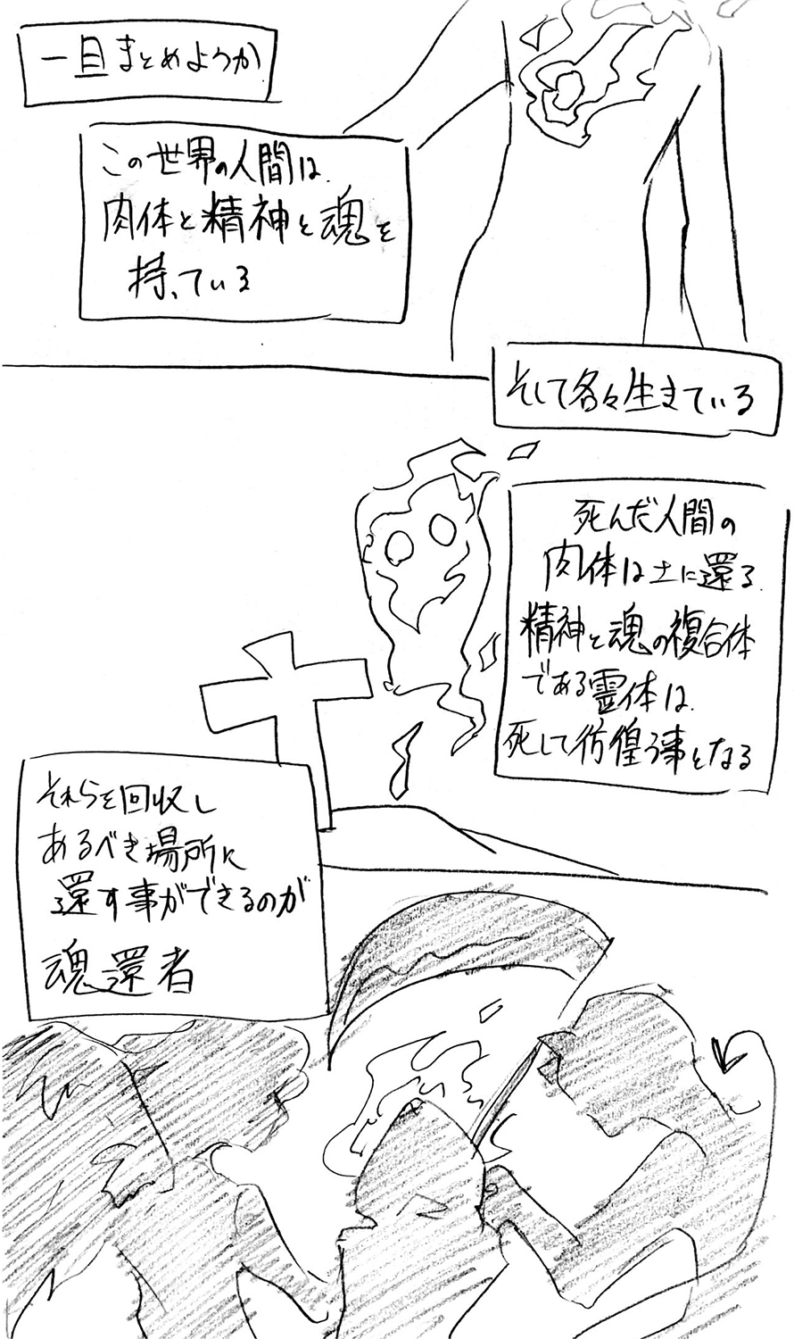 漫画画像