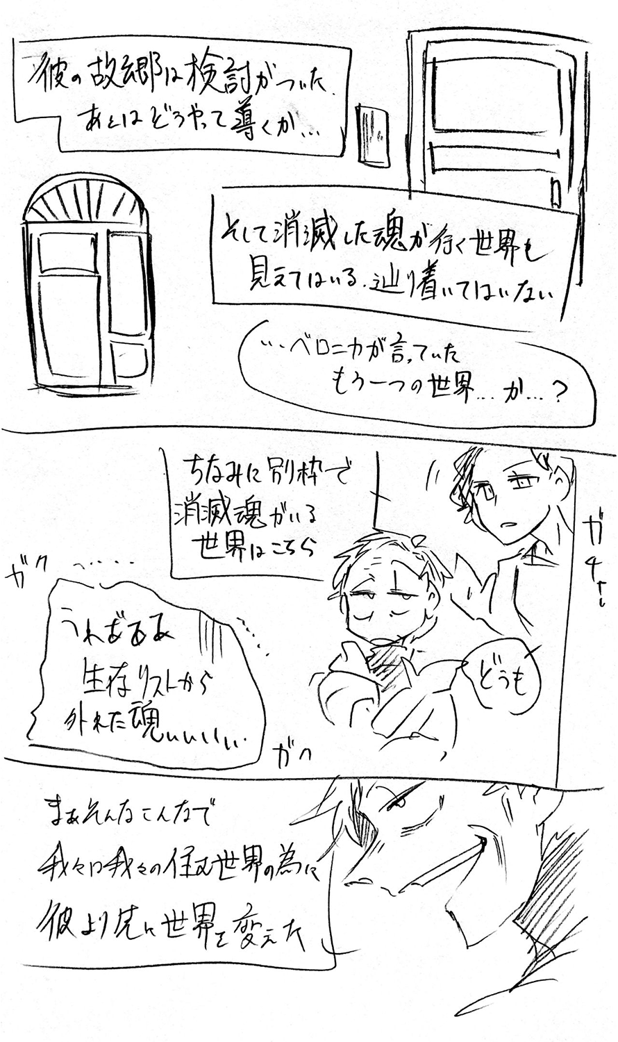 漫画画像