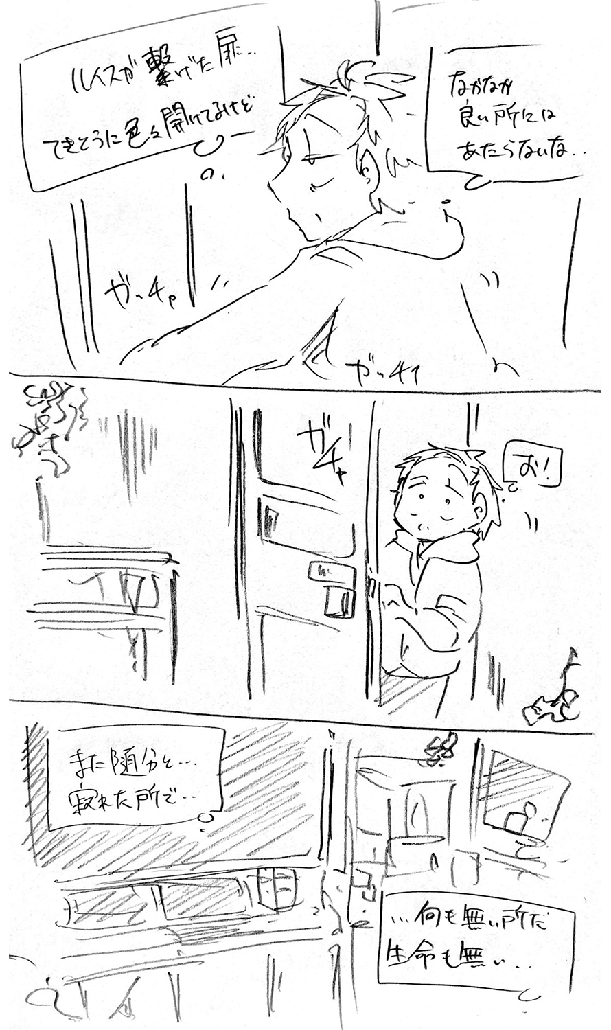 漫画画像