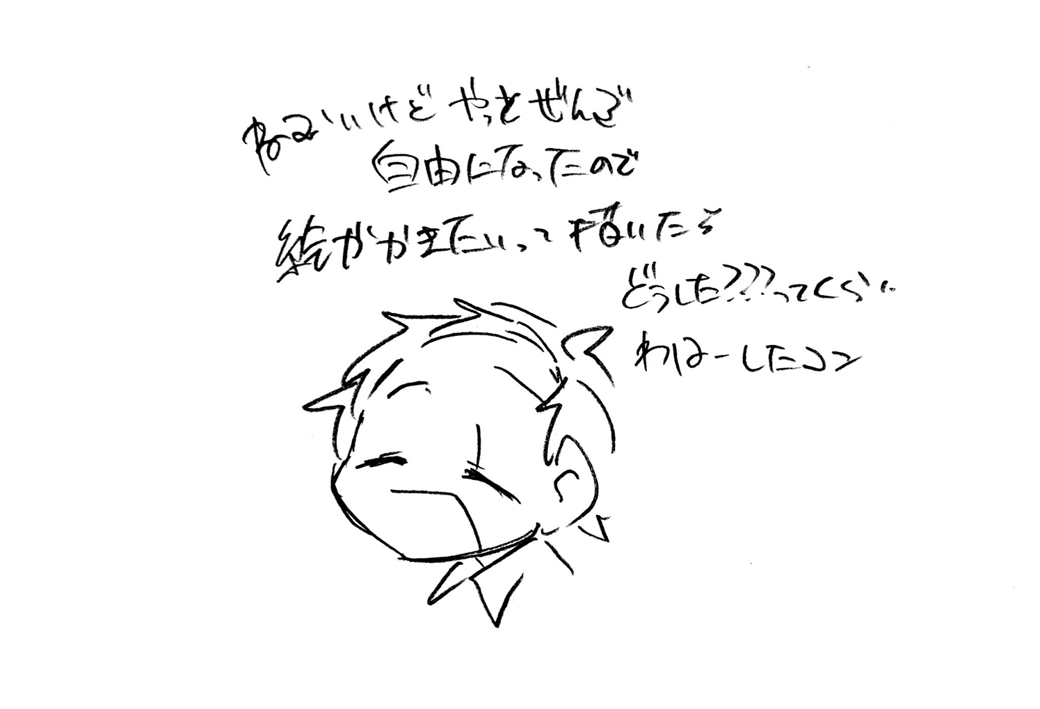 漫画画像