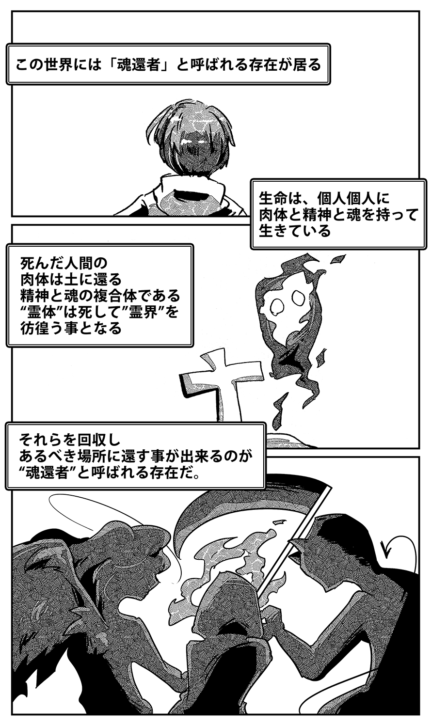 漫画画像