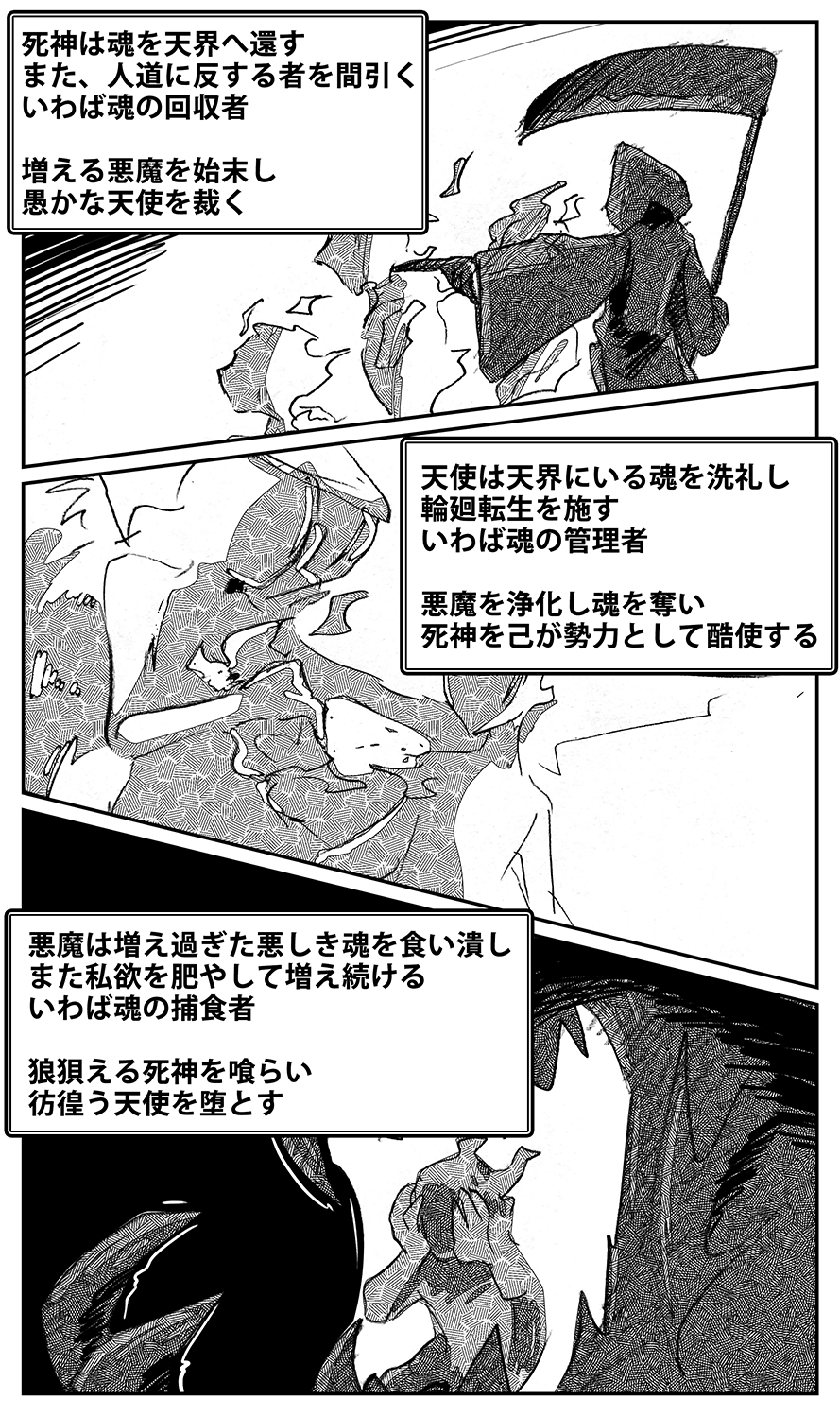 漫画画像