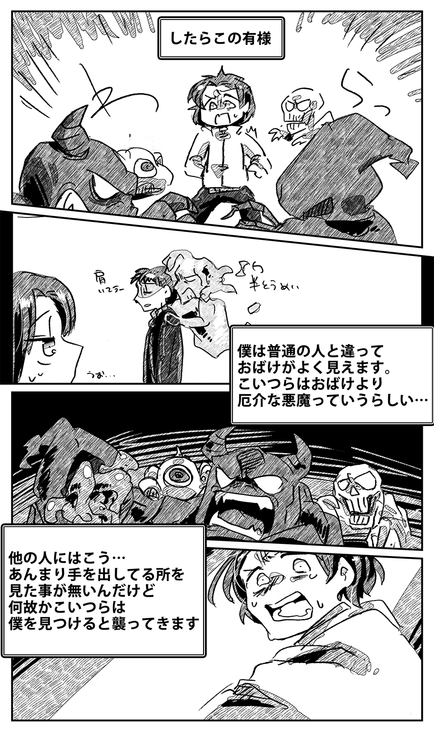 漫画画像