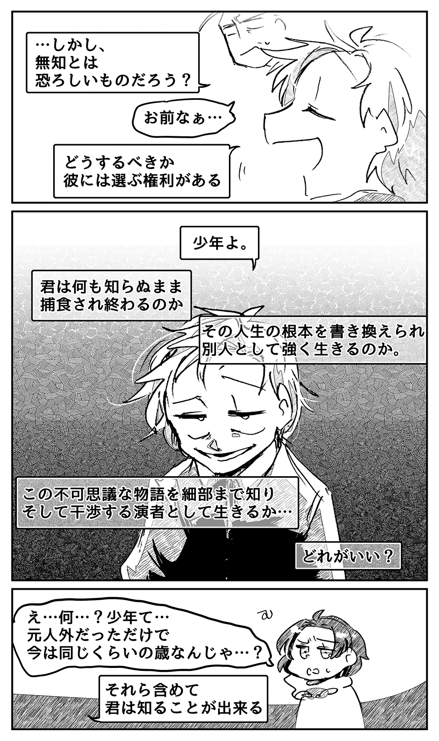 漫画画像