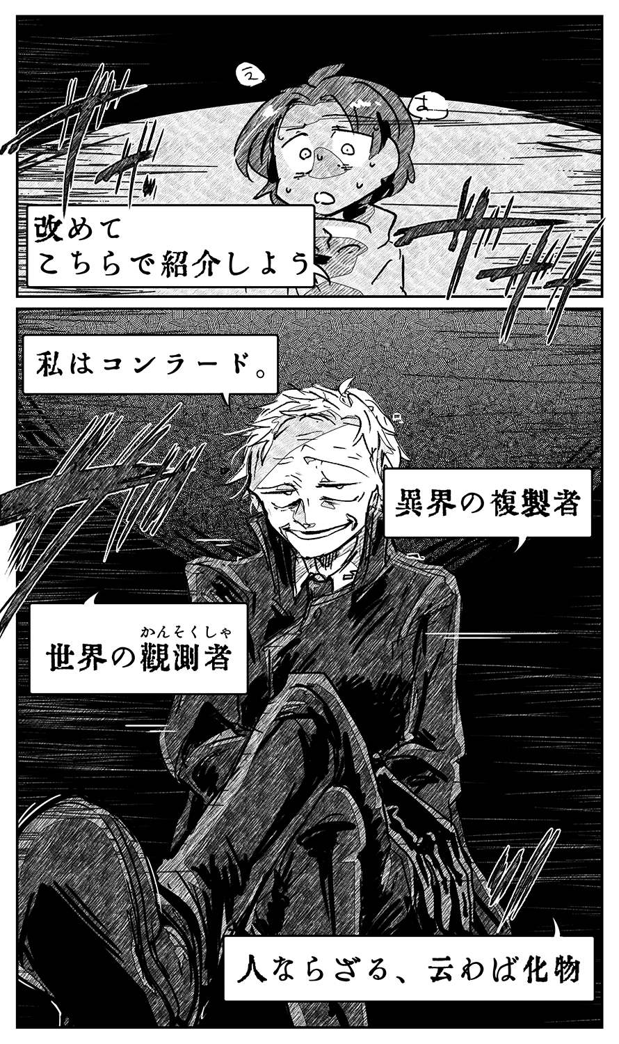 漫画画像