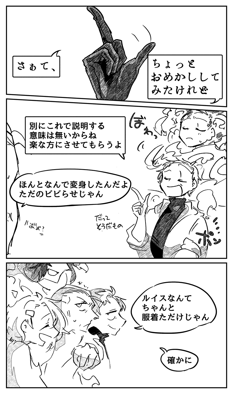 漫画画像