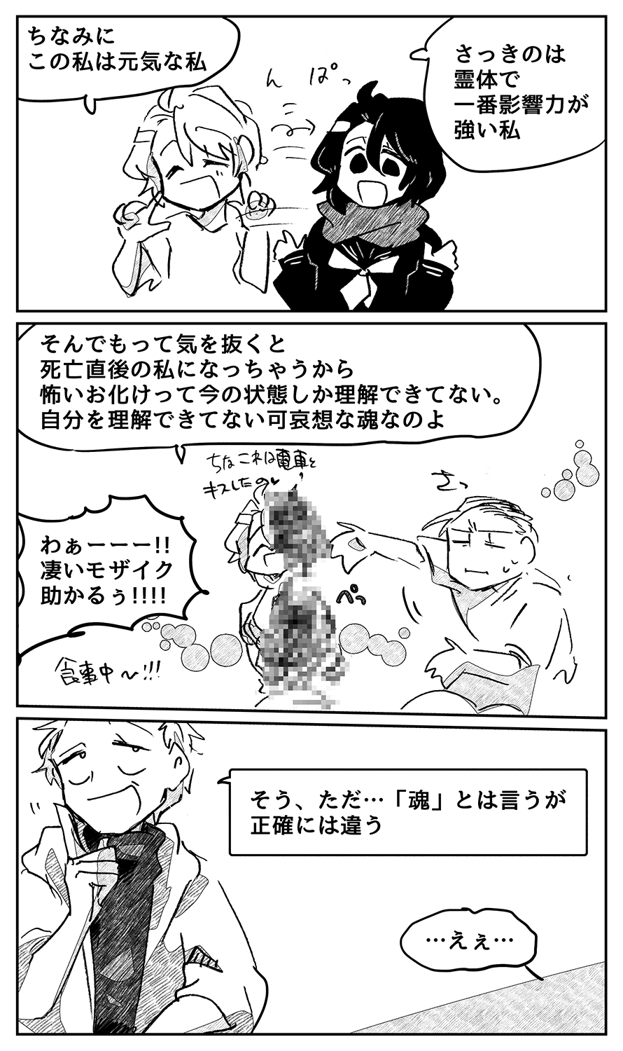 漫画画像