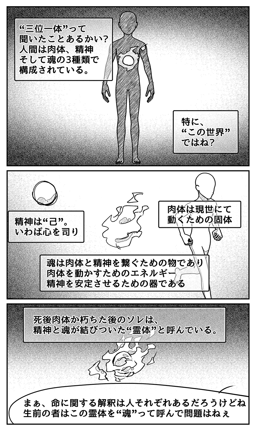 漫画画像