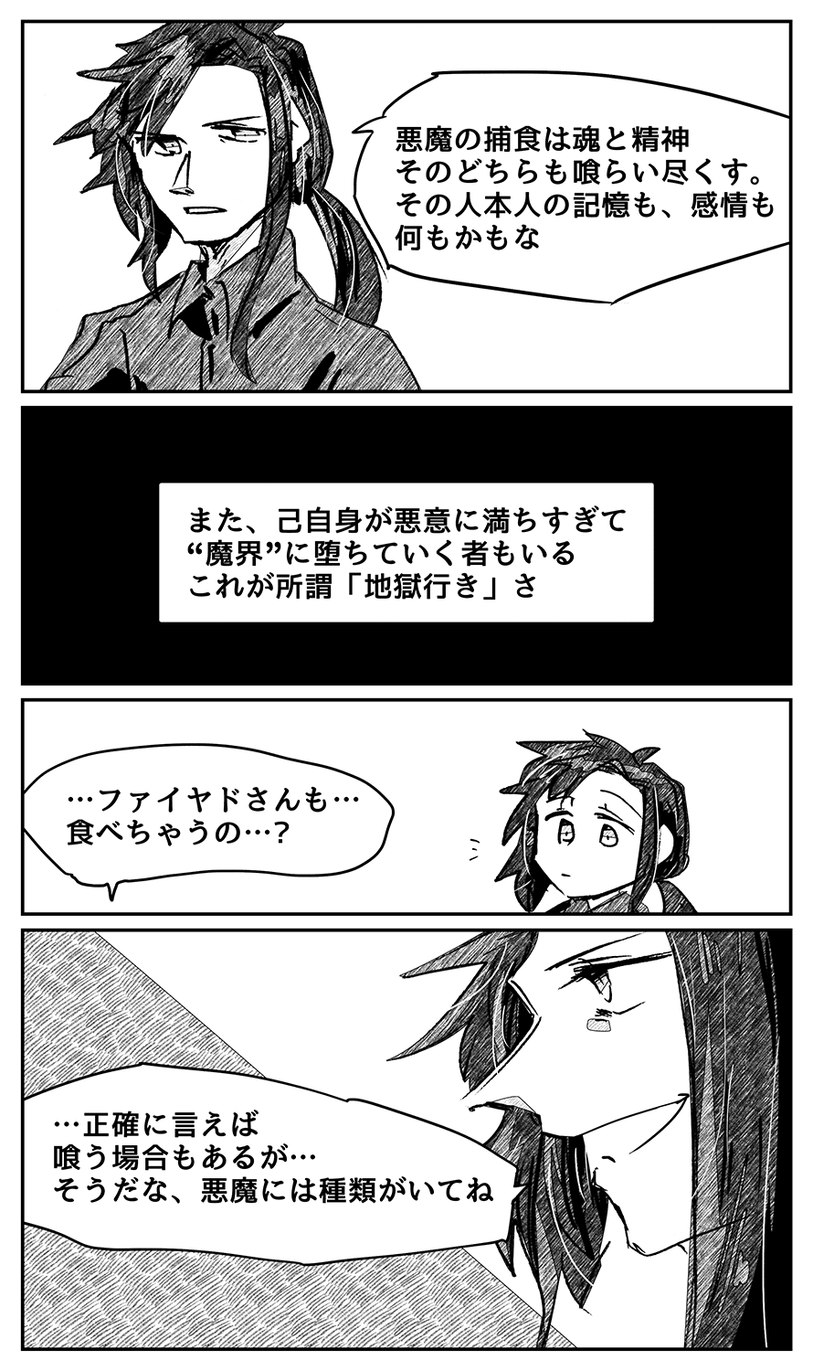 漫画画像