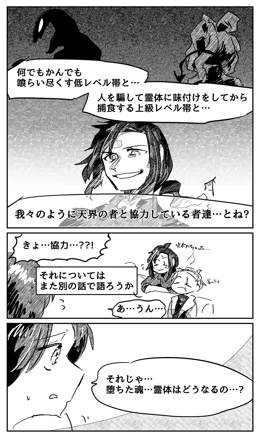 漫画画像