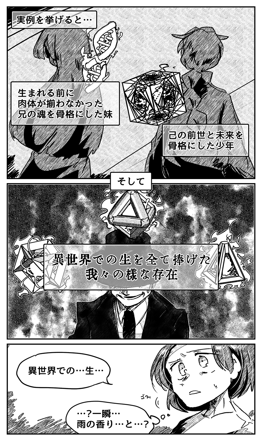 漫画画像