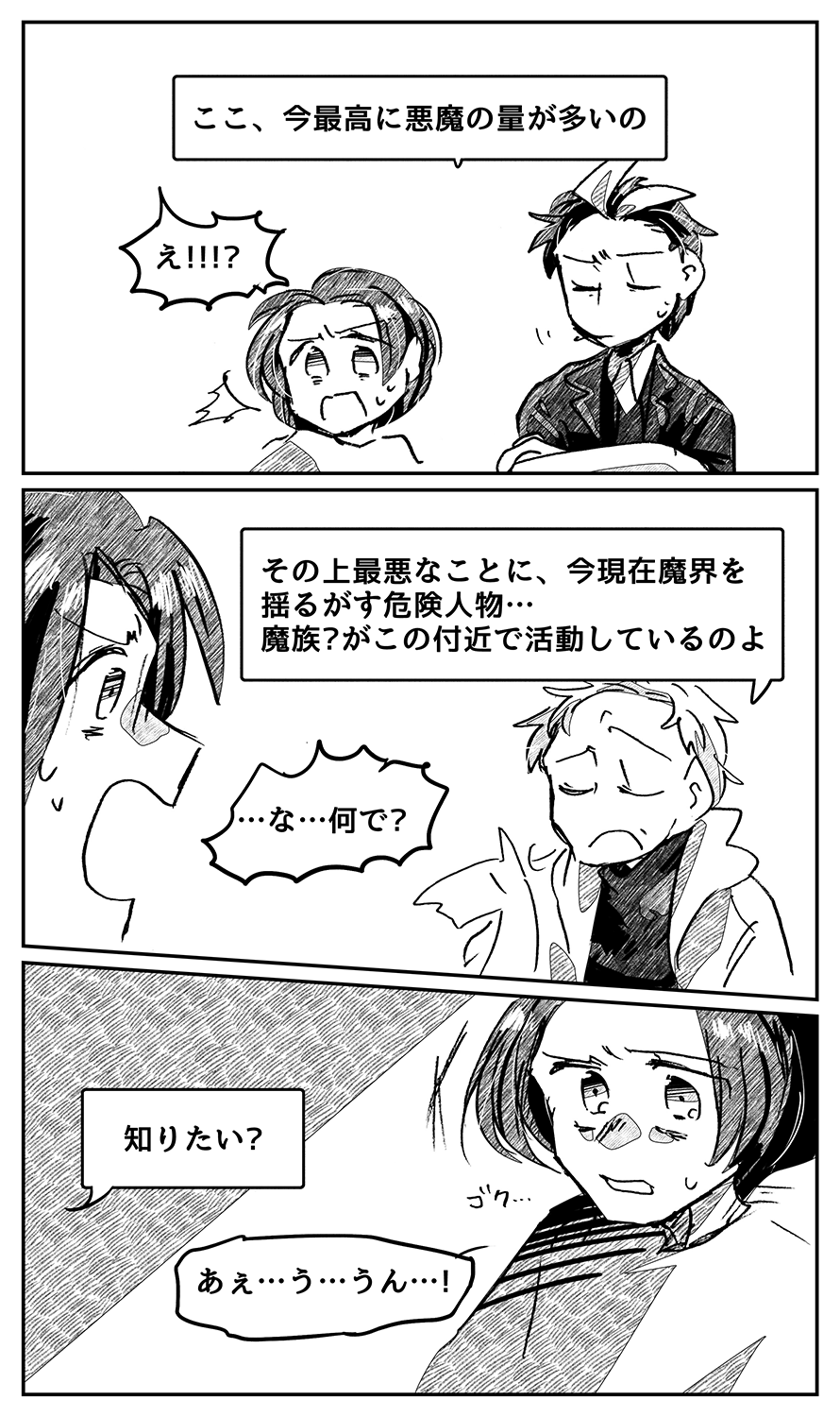 漫画画像