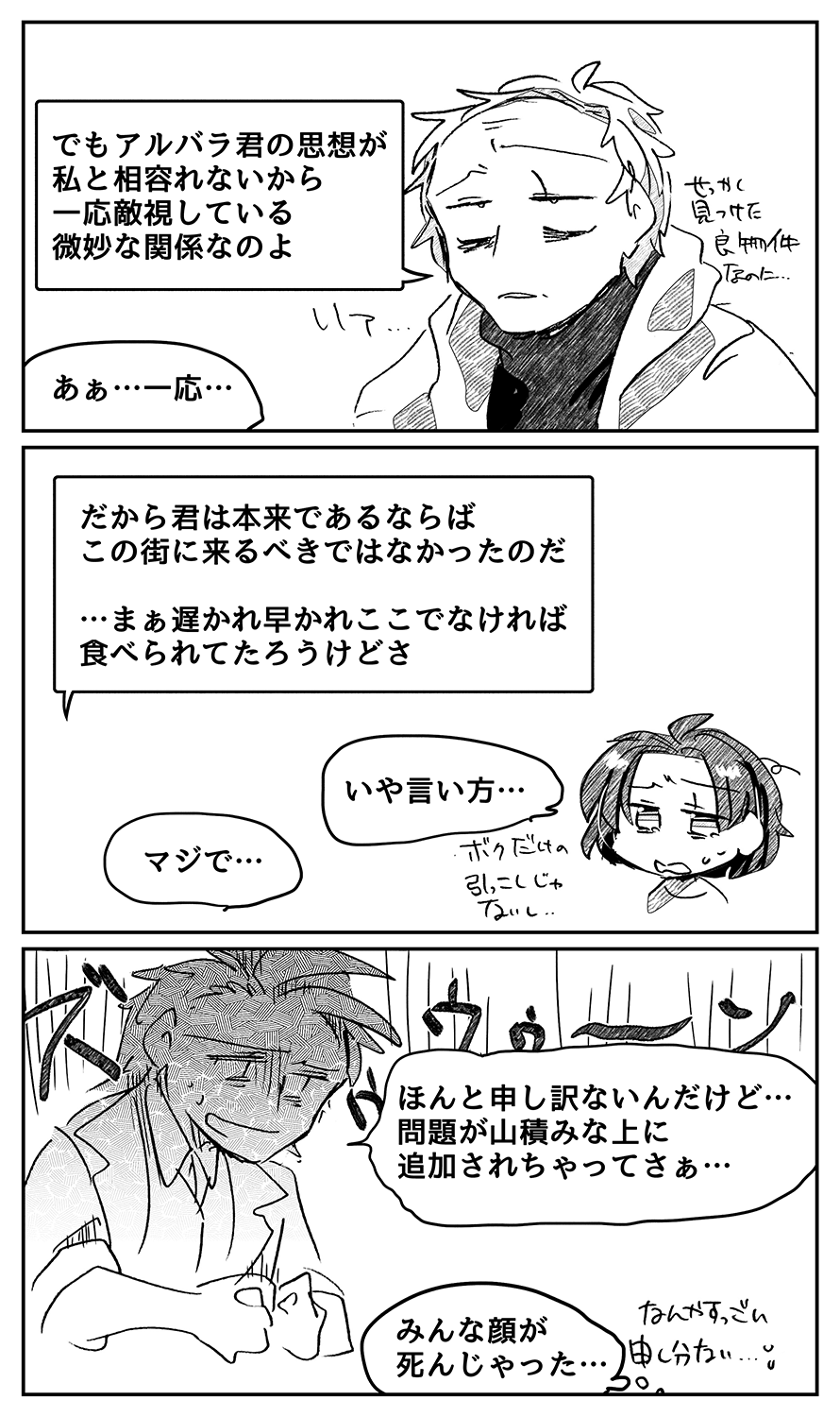 漫画画像