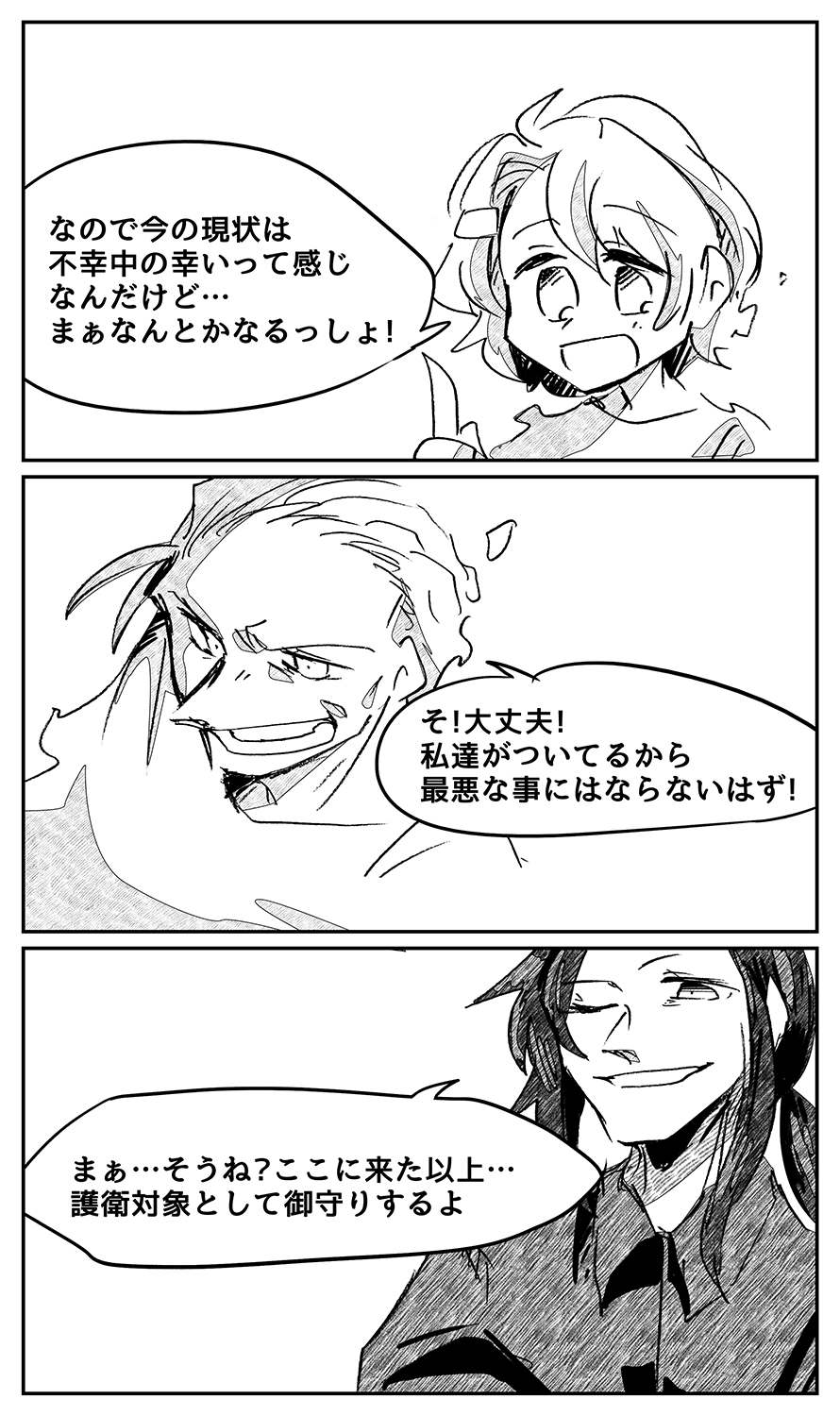 漫画画像