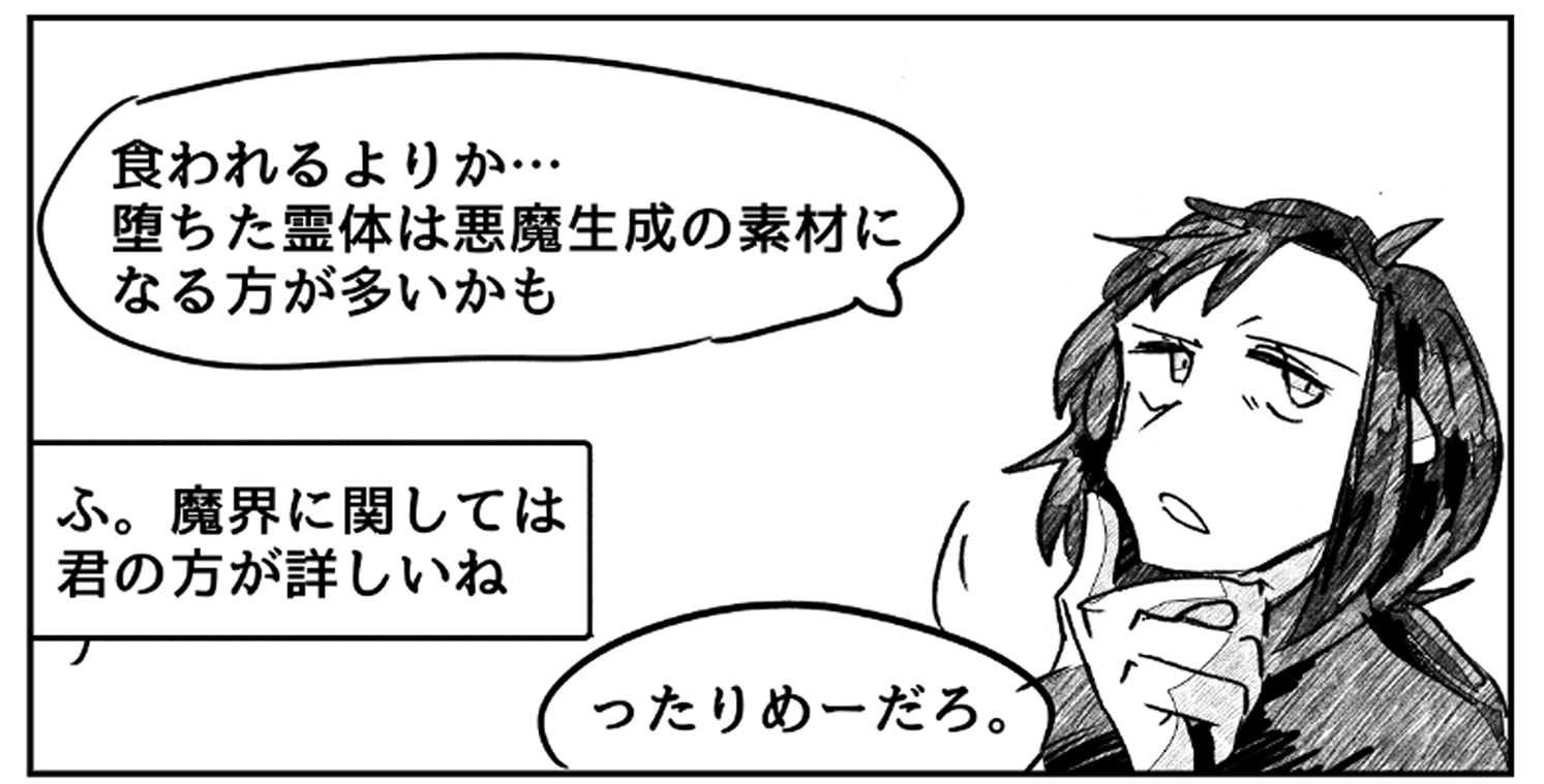 漫画画像