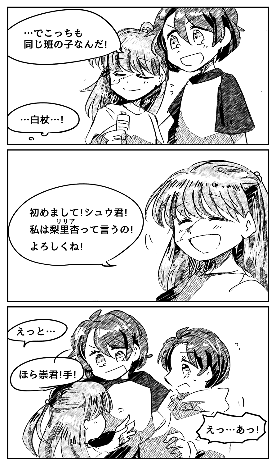 漫画画像