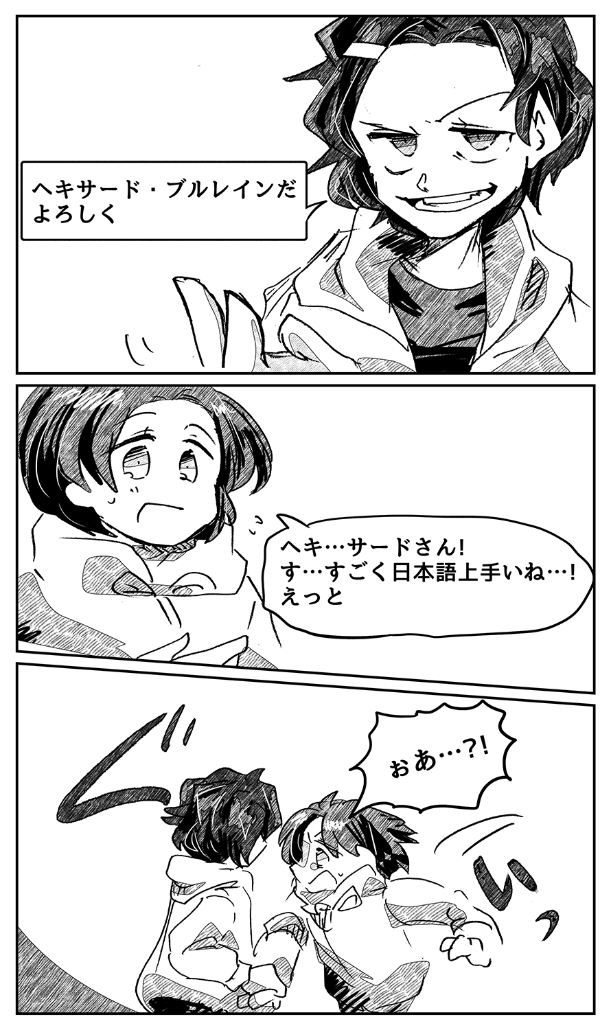 漫画画像