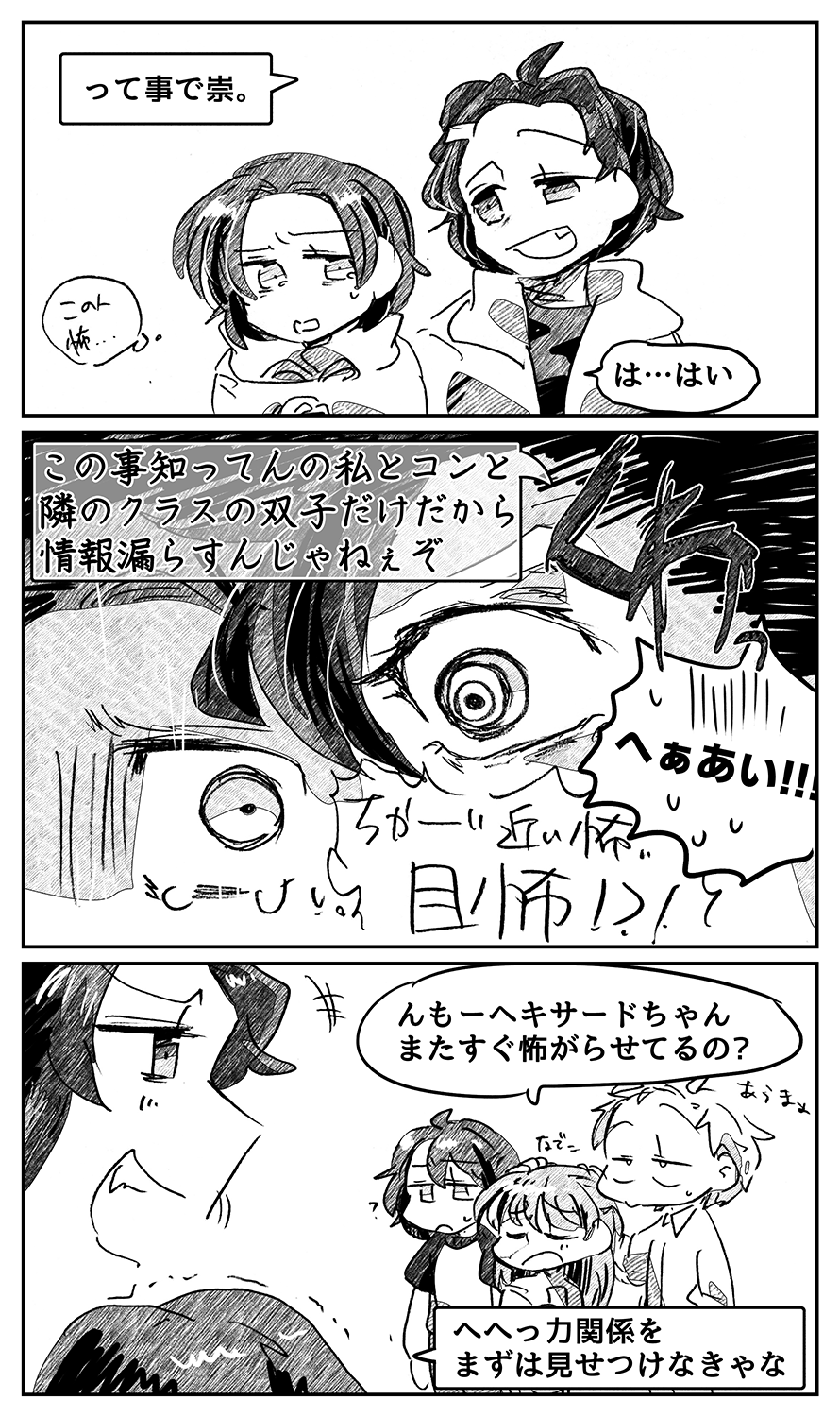 漫画画像