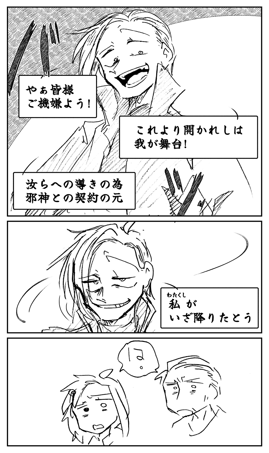 漫画画像