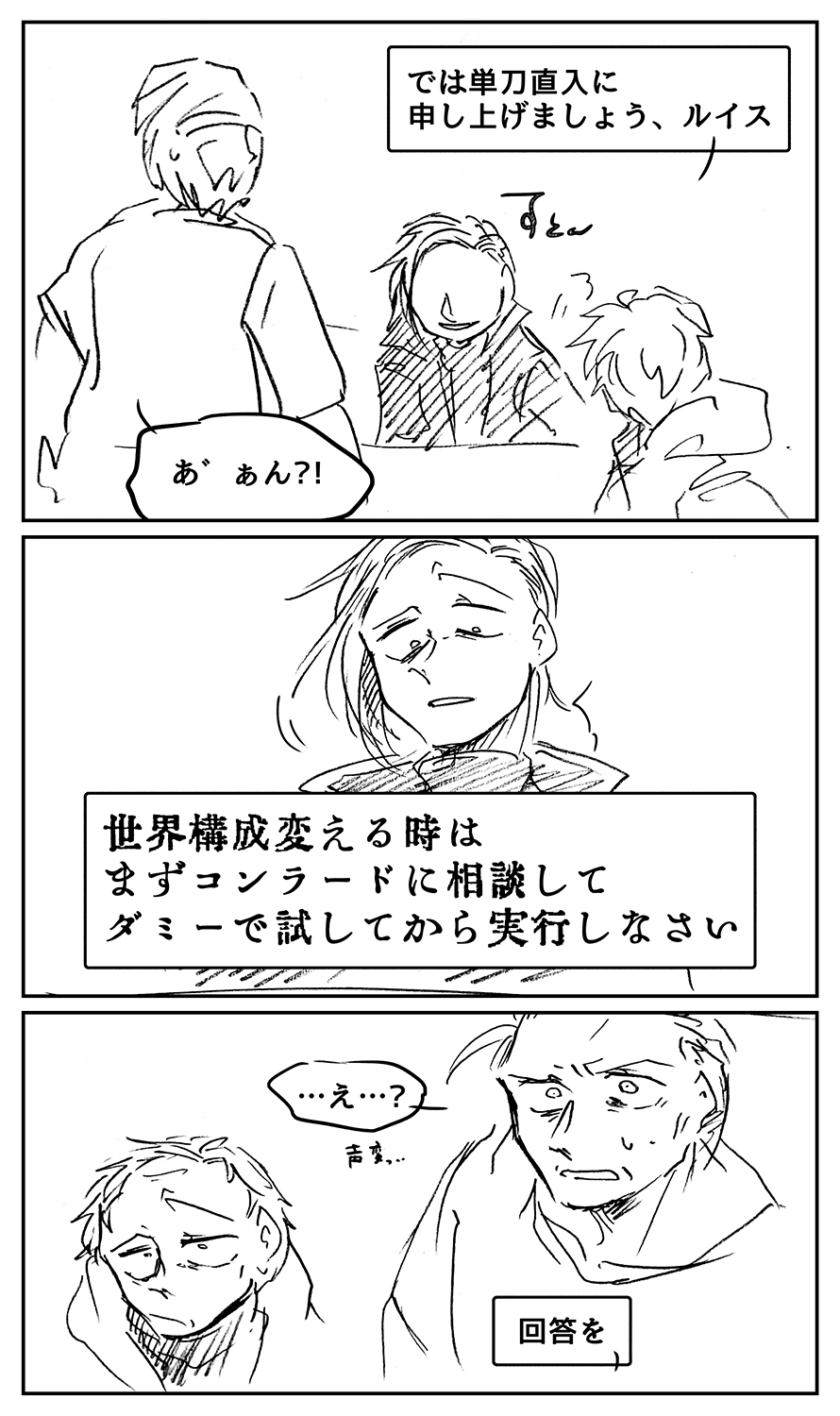 漫画画像