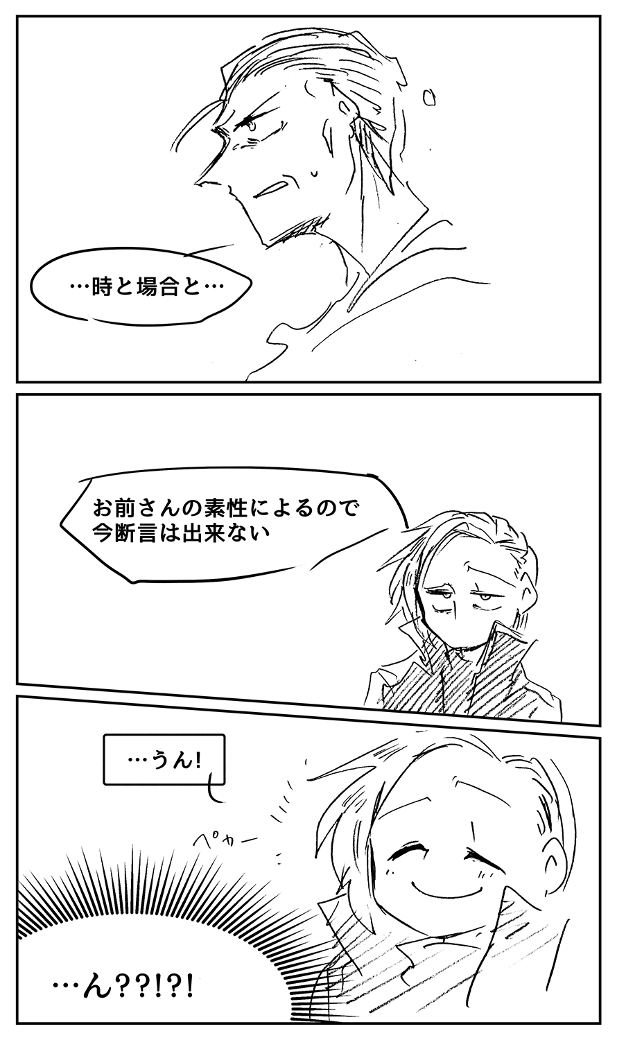 漫画画像