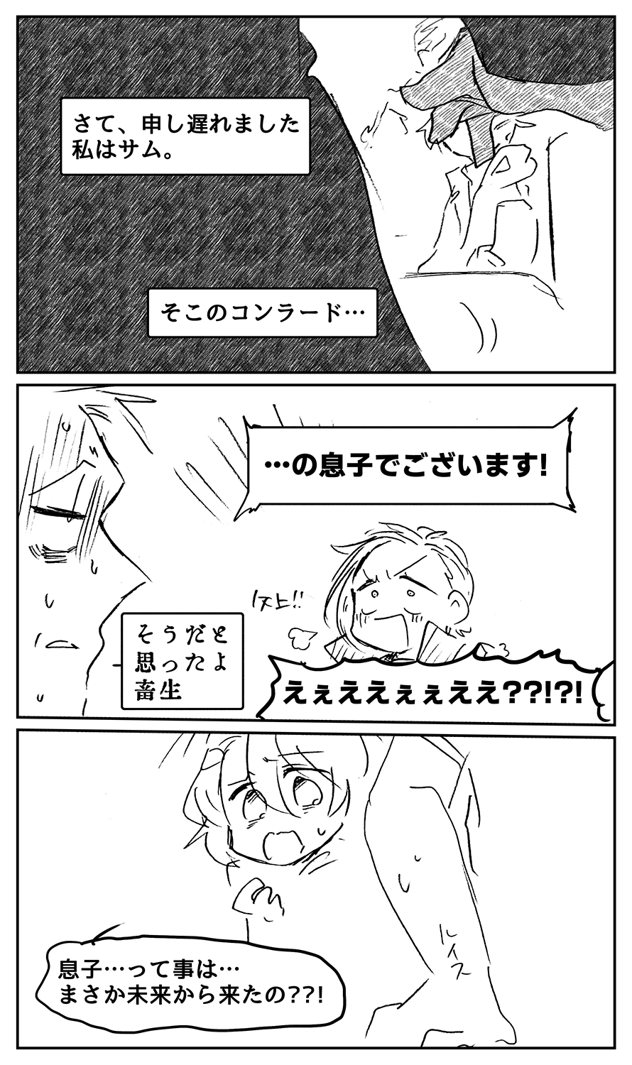 漫画画像