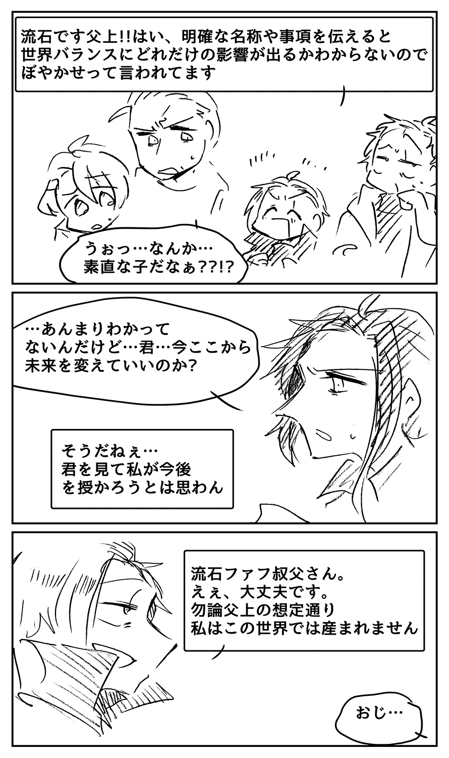 漫画画像