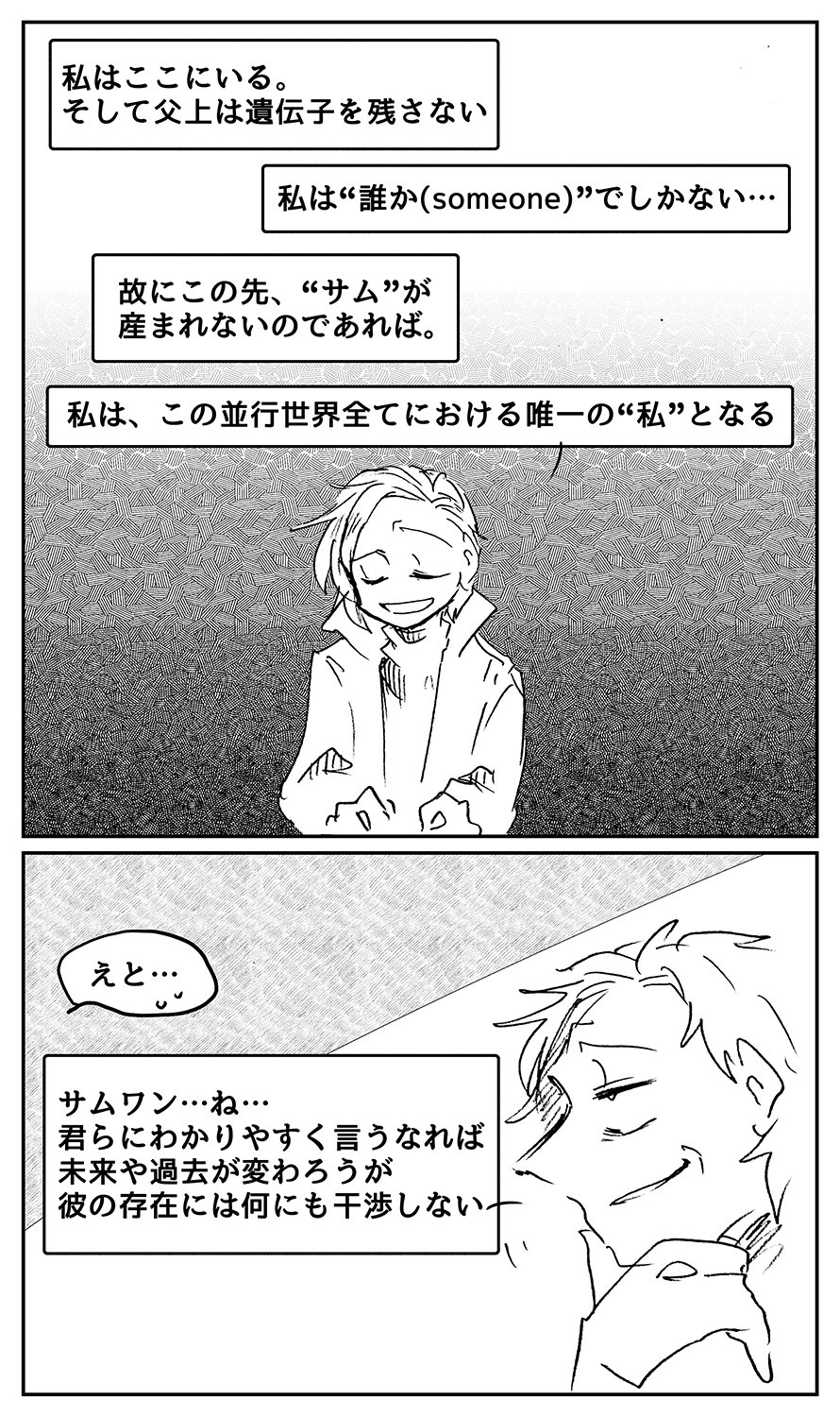 漫画画像