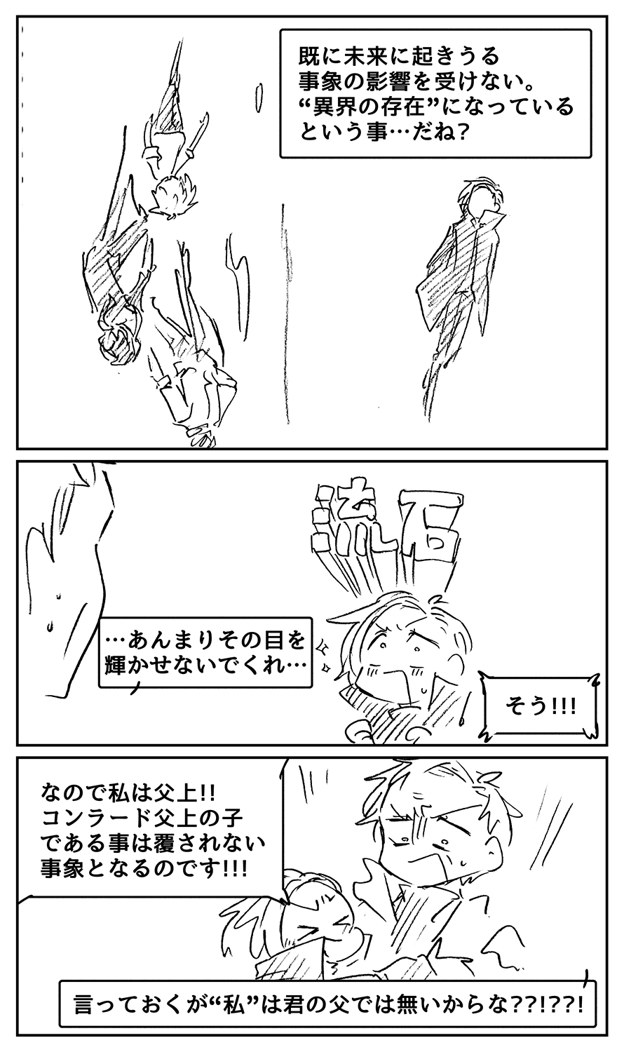 漫画画像