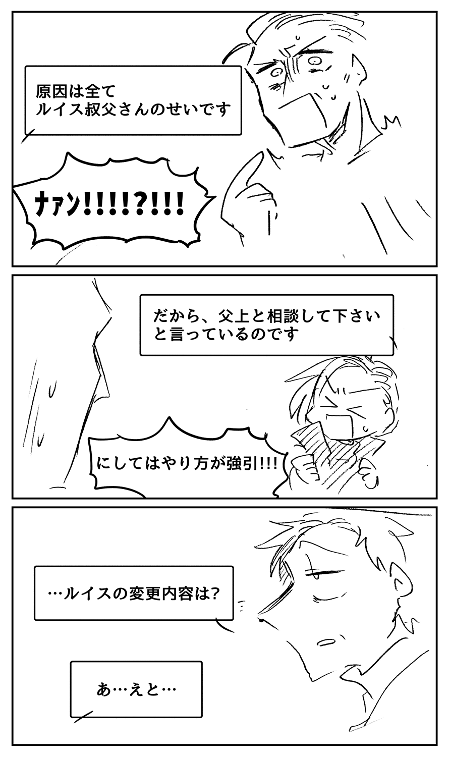 漫画画像