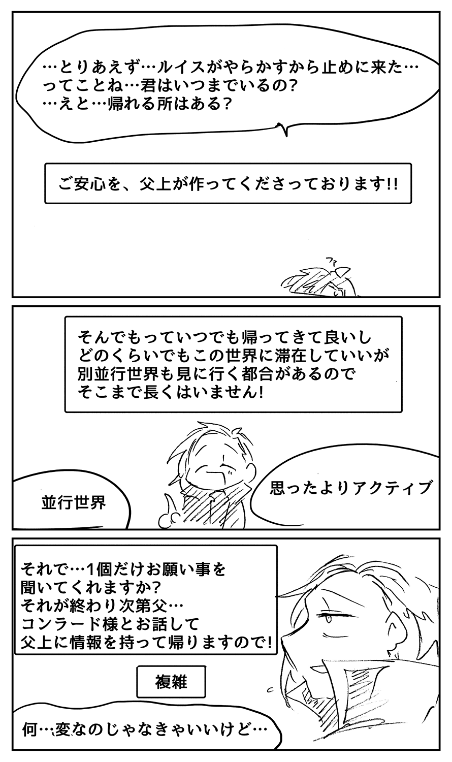 漫画画像