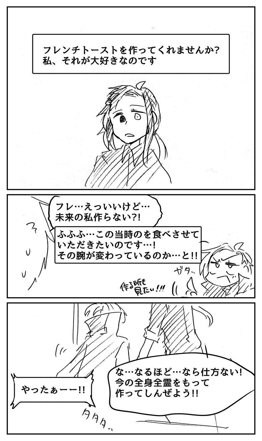 漫画画像