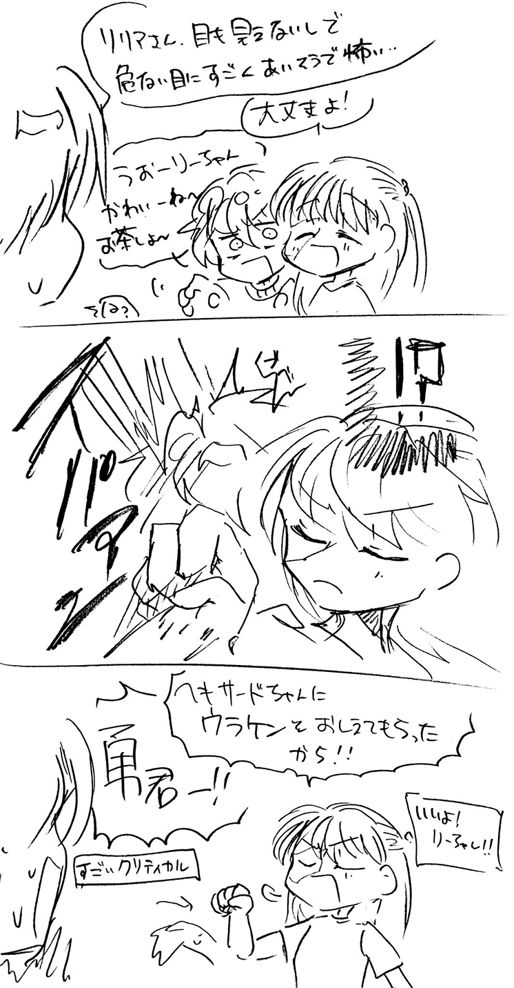 漫画画像