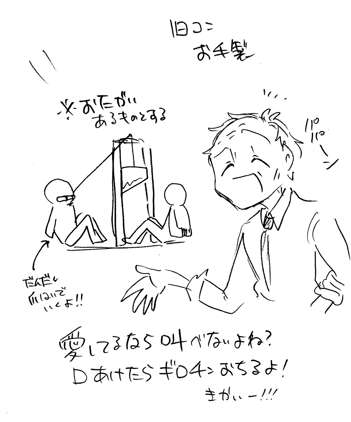 漫画画像