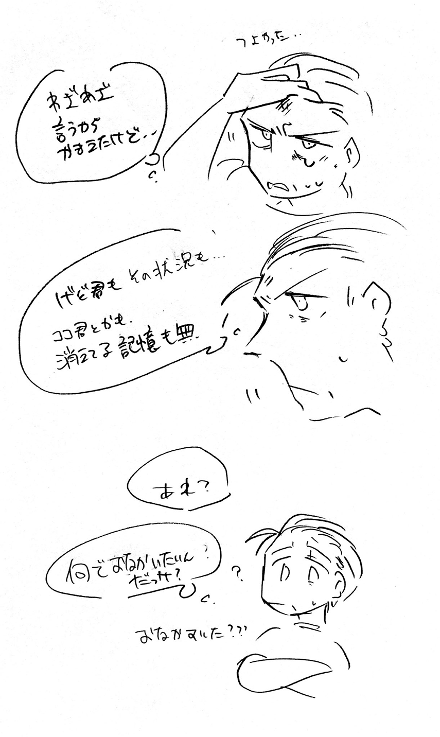 漫画画像