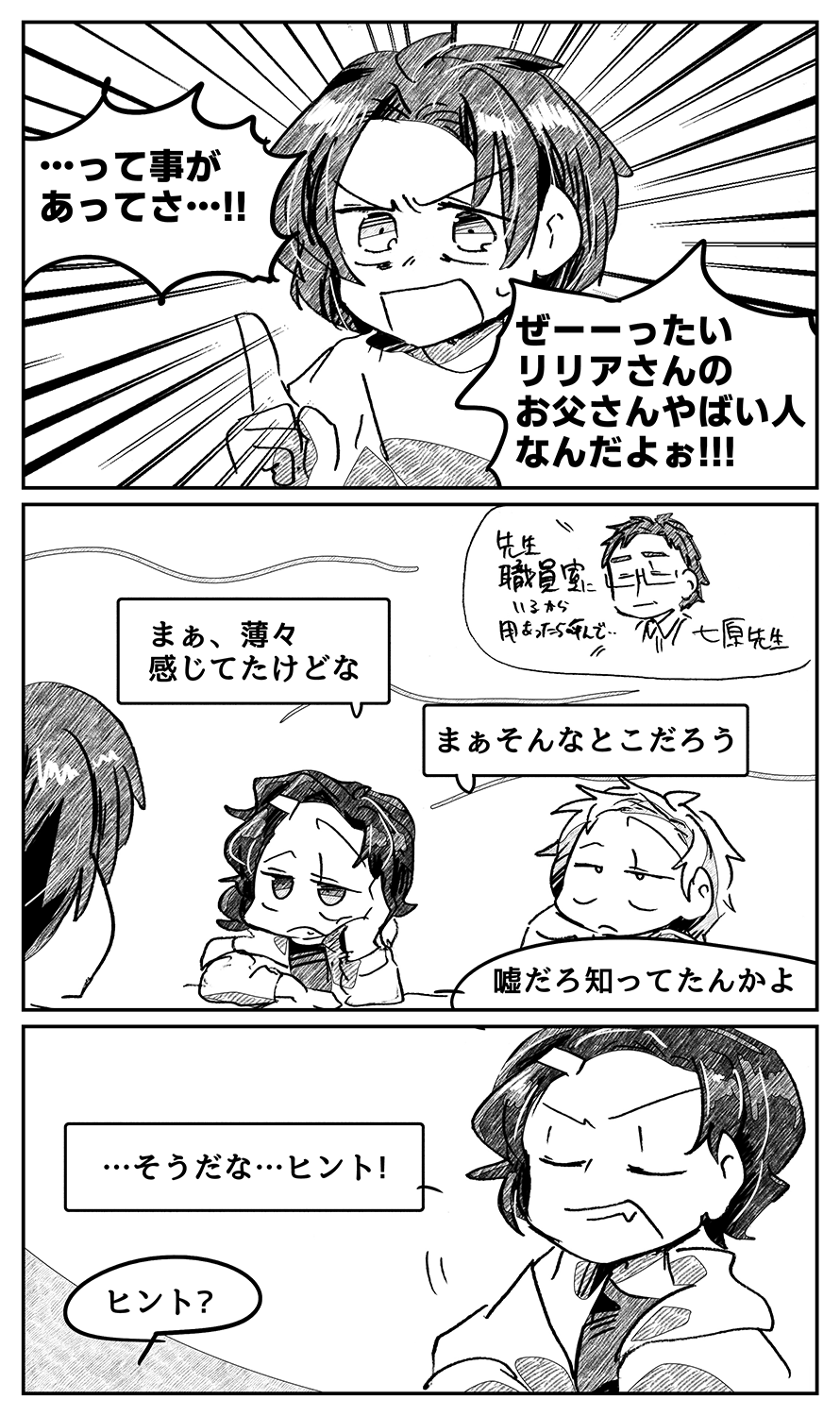 漫画画像