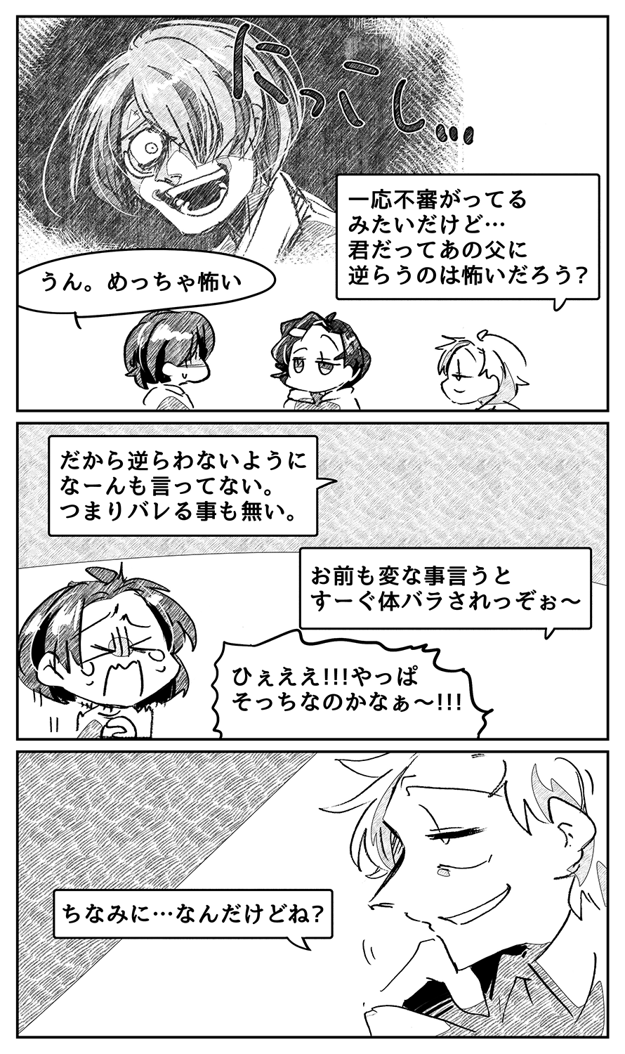 漫画画像