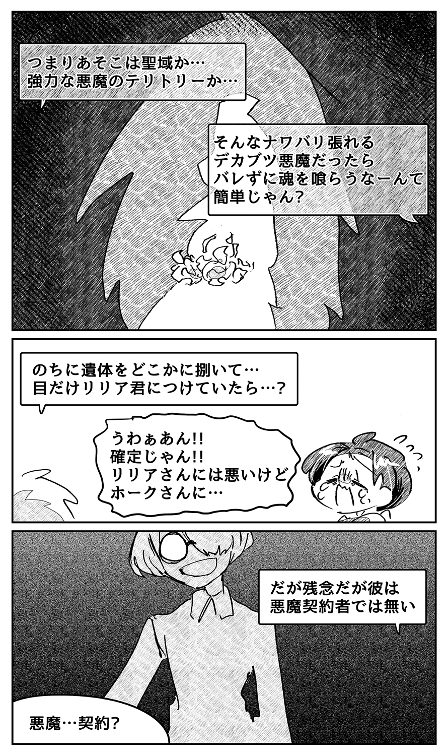 漫画画像