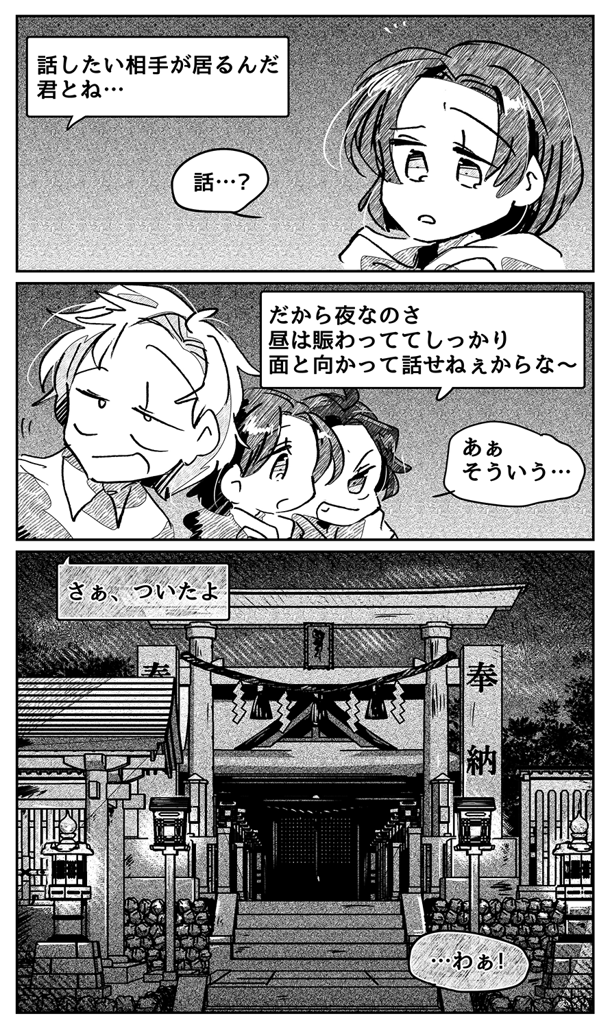 漫画画像