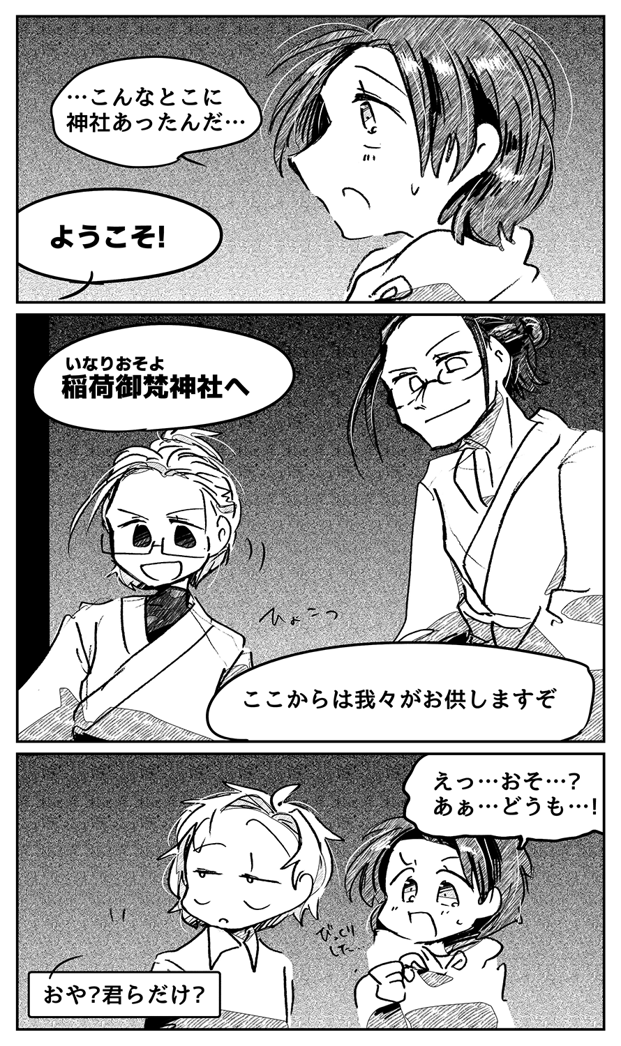 漫画画像