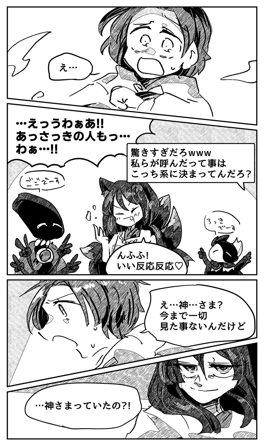 漫画画像