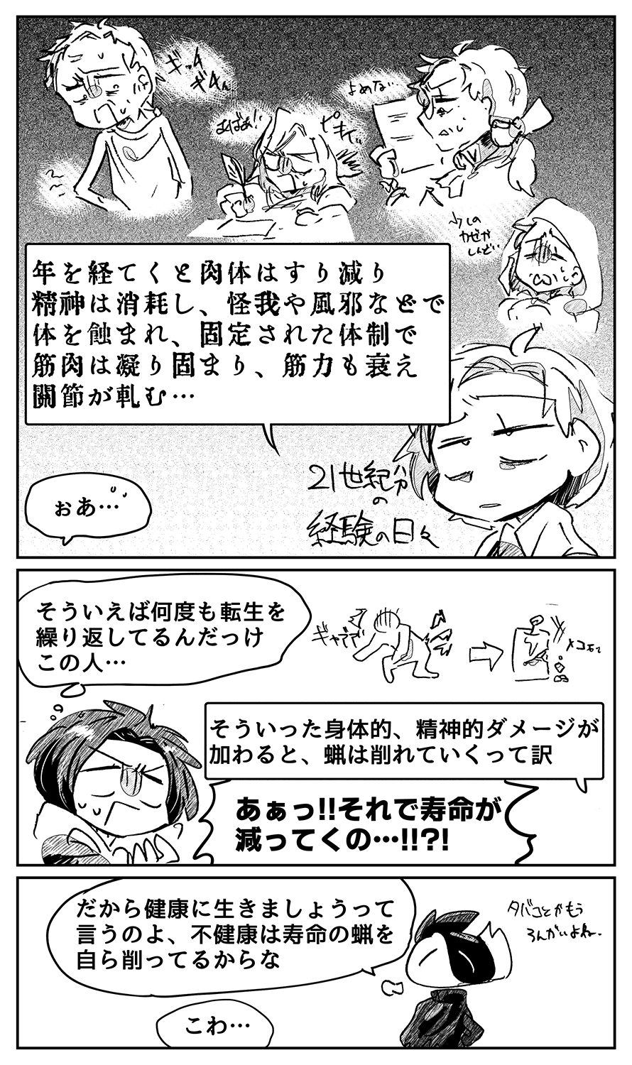 漫画画像