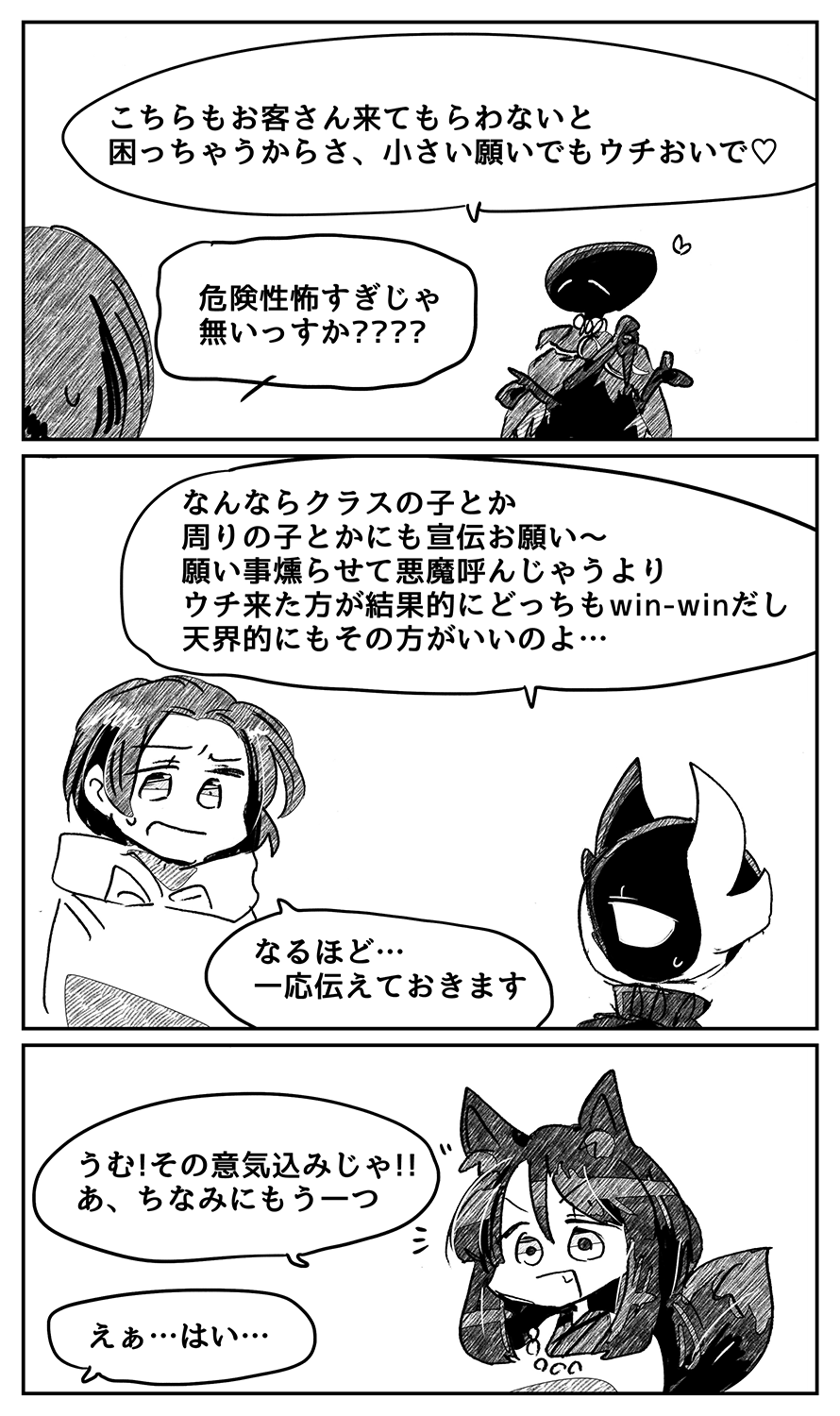 漫画画像