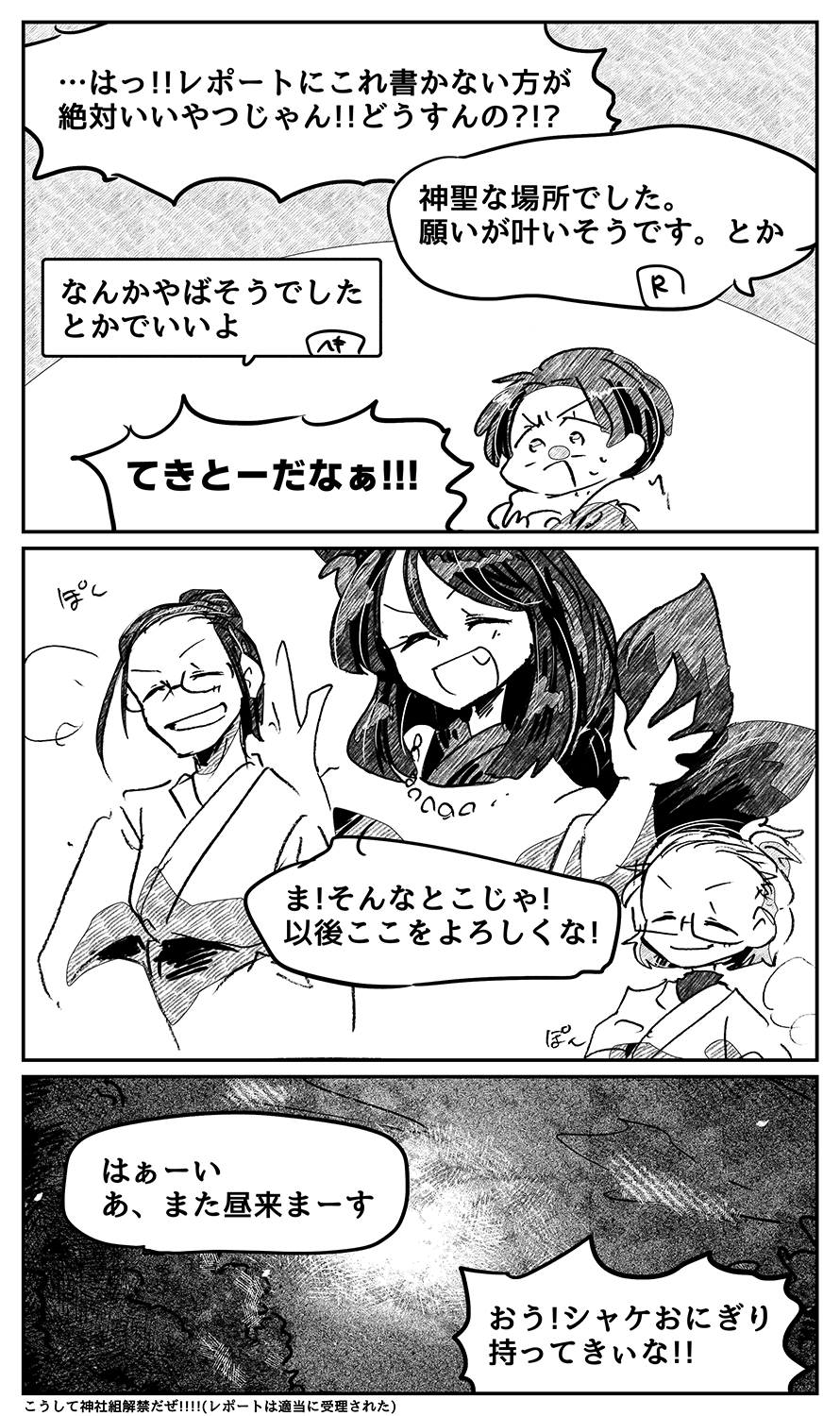 漫画画像