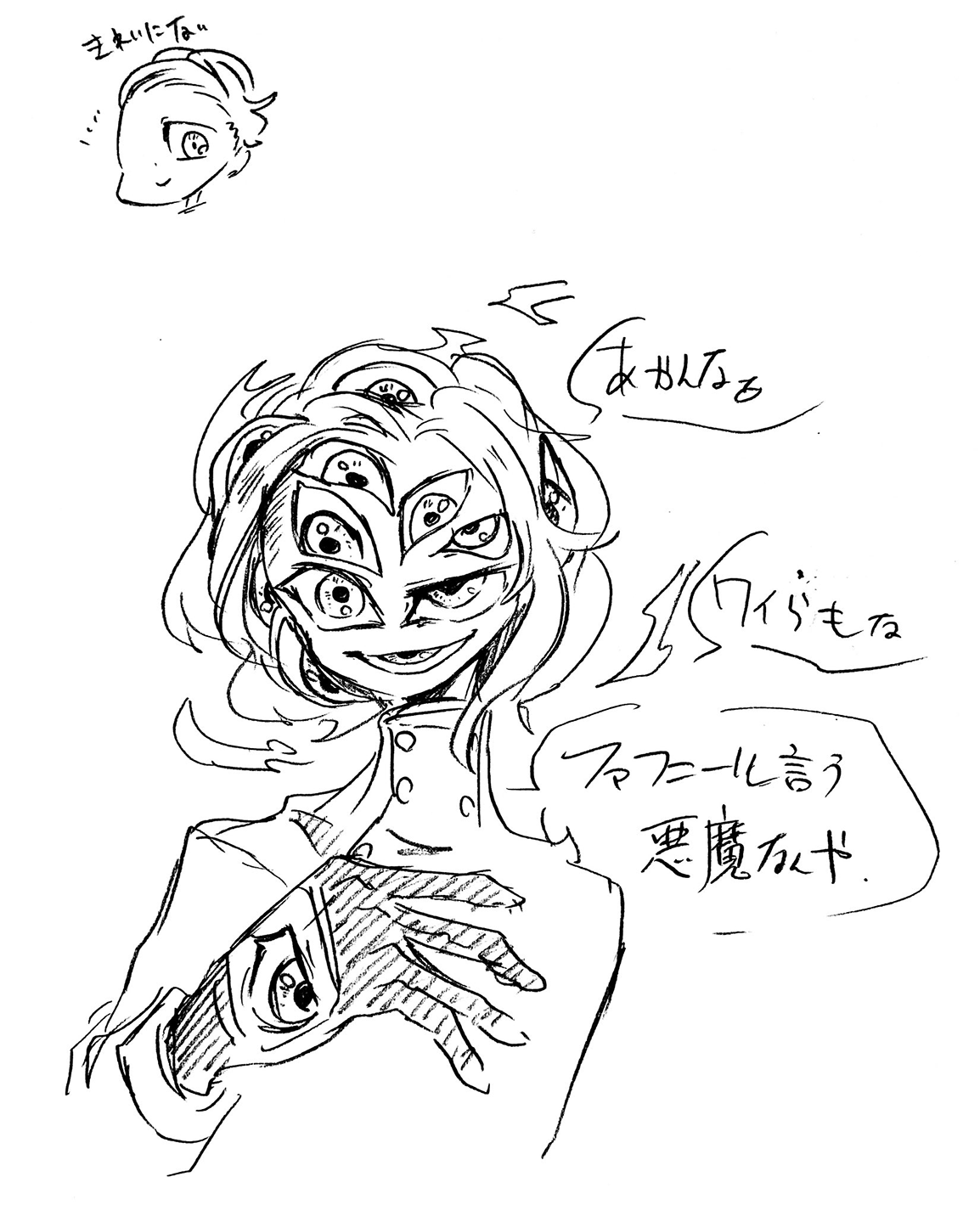 漫画画像