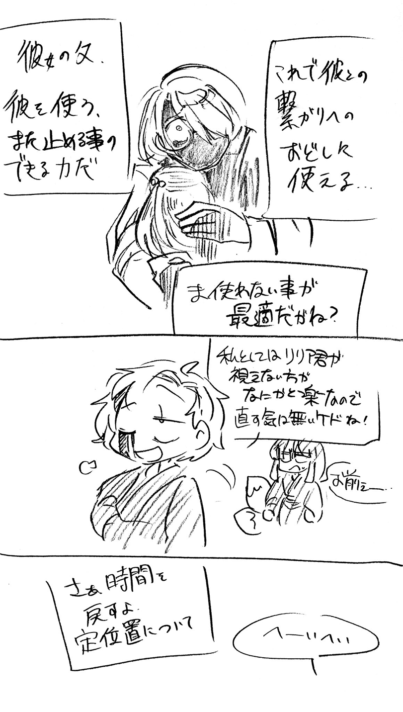 漫画画像